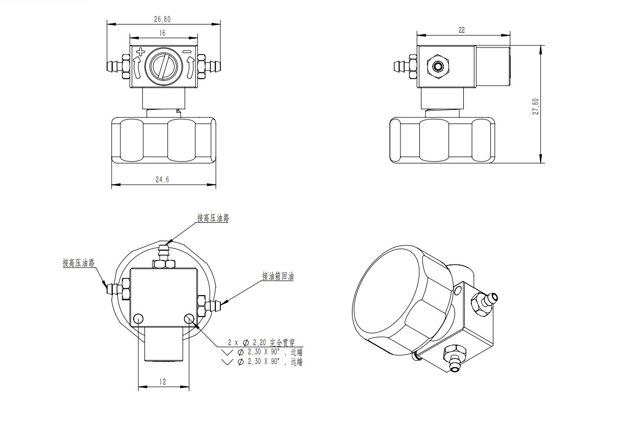 Cut Model CUT-YL5 Miniature Hydraulic Relief Valve for Rc Excavator Diy