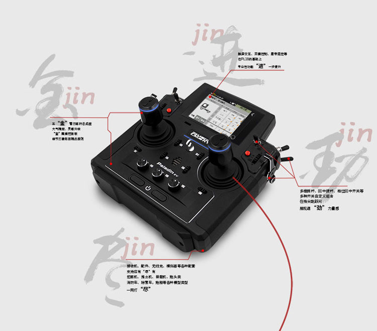 FLYSKY PL18EV Remote Control Transmitter with Receiver