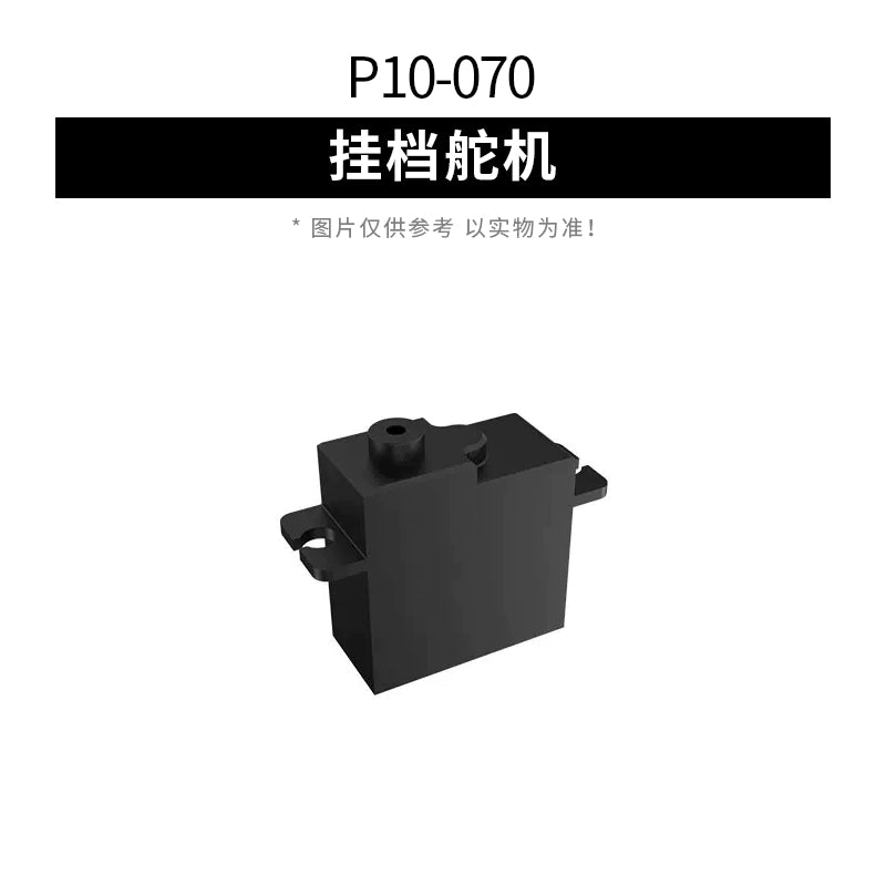 UDIRC 1002 SE Rc Short Card Accessories Tire Shock Absorber Battery Differential Gear Anti-collision and Anti-roll Frame