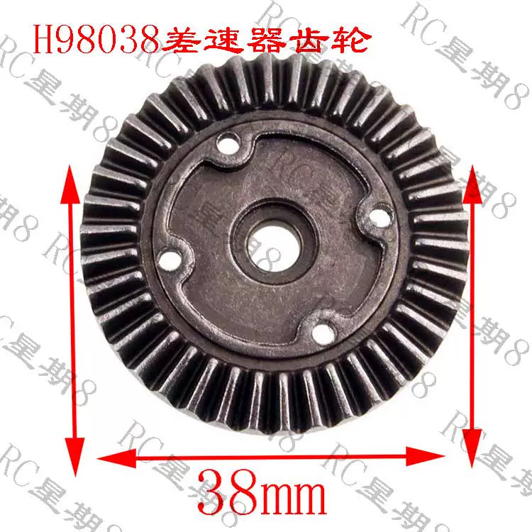 HongNor HNR H9801 H98002 Parts Steering Assembly Head-up Wheel Differential Gear Block C