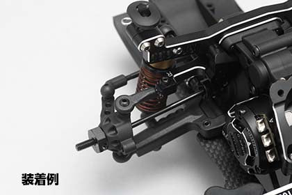 YOKOMO YD-2 RC DRIFT CAR RAC Rear Beam Angle Variable System Y2-RAC