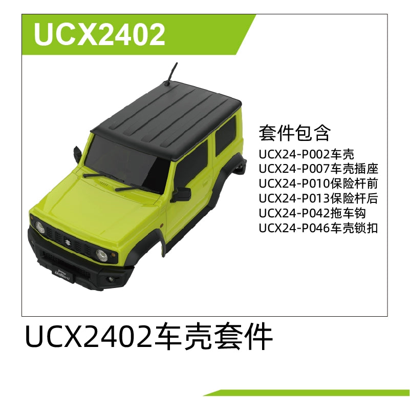 UDIRC UCX2401 2402 RC CAR Original OP Parts