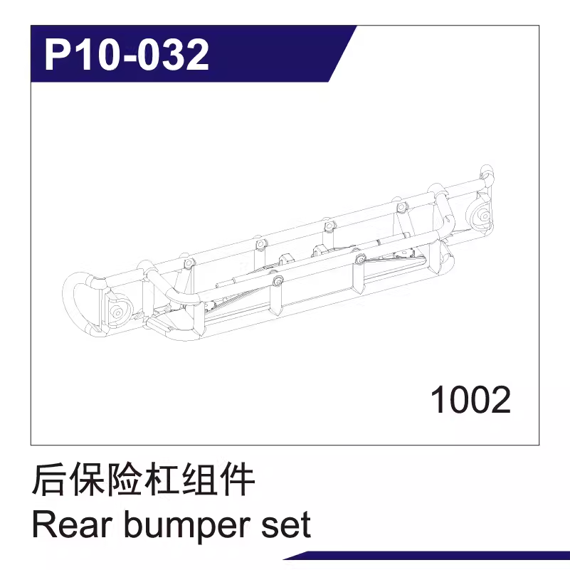 UDIRC 1002 SE Rc Short Card Accessories Tire Shock Absorber Battery Differential Gear Anti-collision and Anti-roll Frame