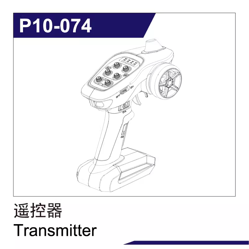 UDIRC 1002 SE Rc Short Card Accessories Tire Shock Absorber Battery Differential Gear Anti-collision and Anti-roll Frame