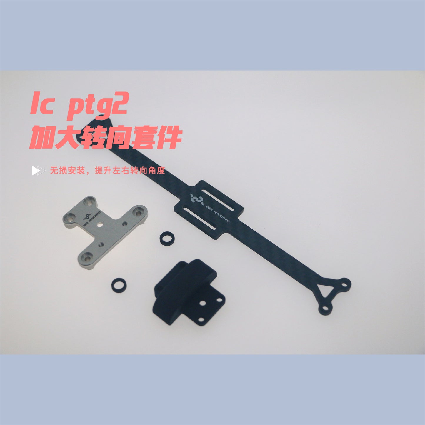 LC RACING ptg2 ptg2r RC CAR Extreme Steering Upgrade Kit