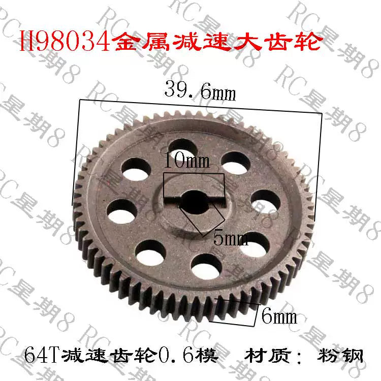 HongNor HNR H9801 H98002 Parts Steering Assembly Head-up Wheel Differential Gear Block C