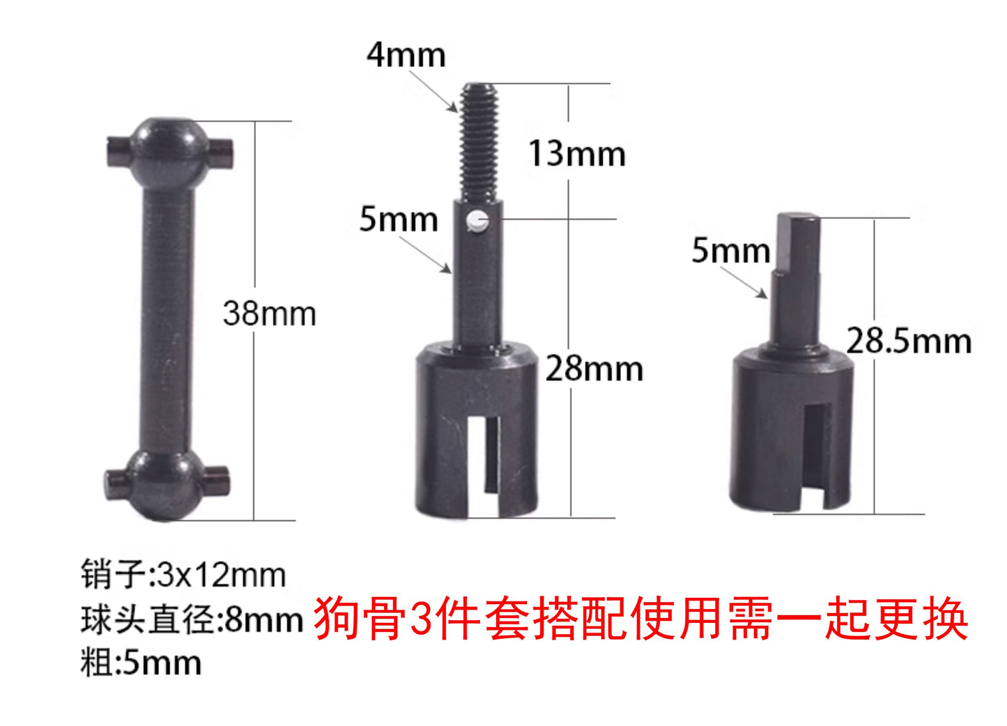 1/10 tamiya tt02 rc car op parts front and rear swing arm steering cup aluminum alloy cvd gearbox