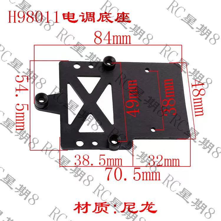 HongNor HNR H9801 Repair Parts Anti-collision Base Servo Arm Shock Absorber Drive Shaft