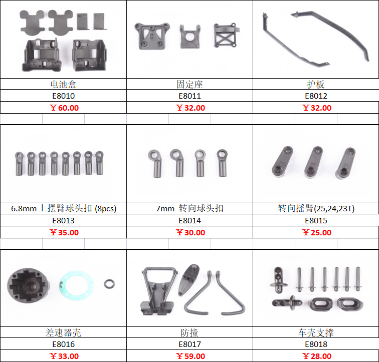 KM Rally C3 1/7 Rc Car Original Parts Cvd Light Set Kit Ixed Seat