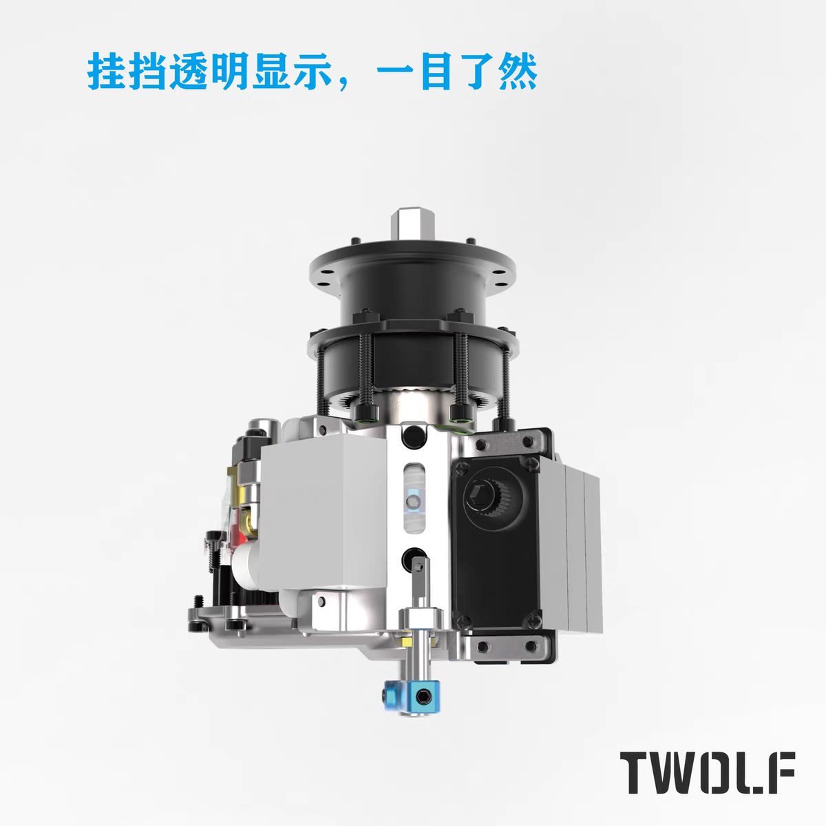 TWOLF M715 Rc Car All-metal High and Low Speed Rear Drive Four-wheel Drive Switching Transfer Gearbox