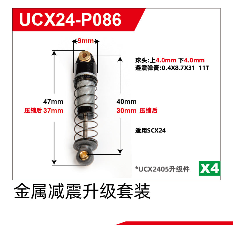 UDIRC UCX2405 Rc Car Brushless Modification Kit