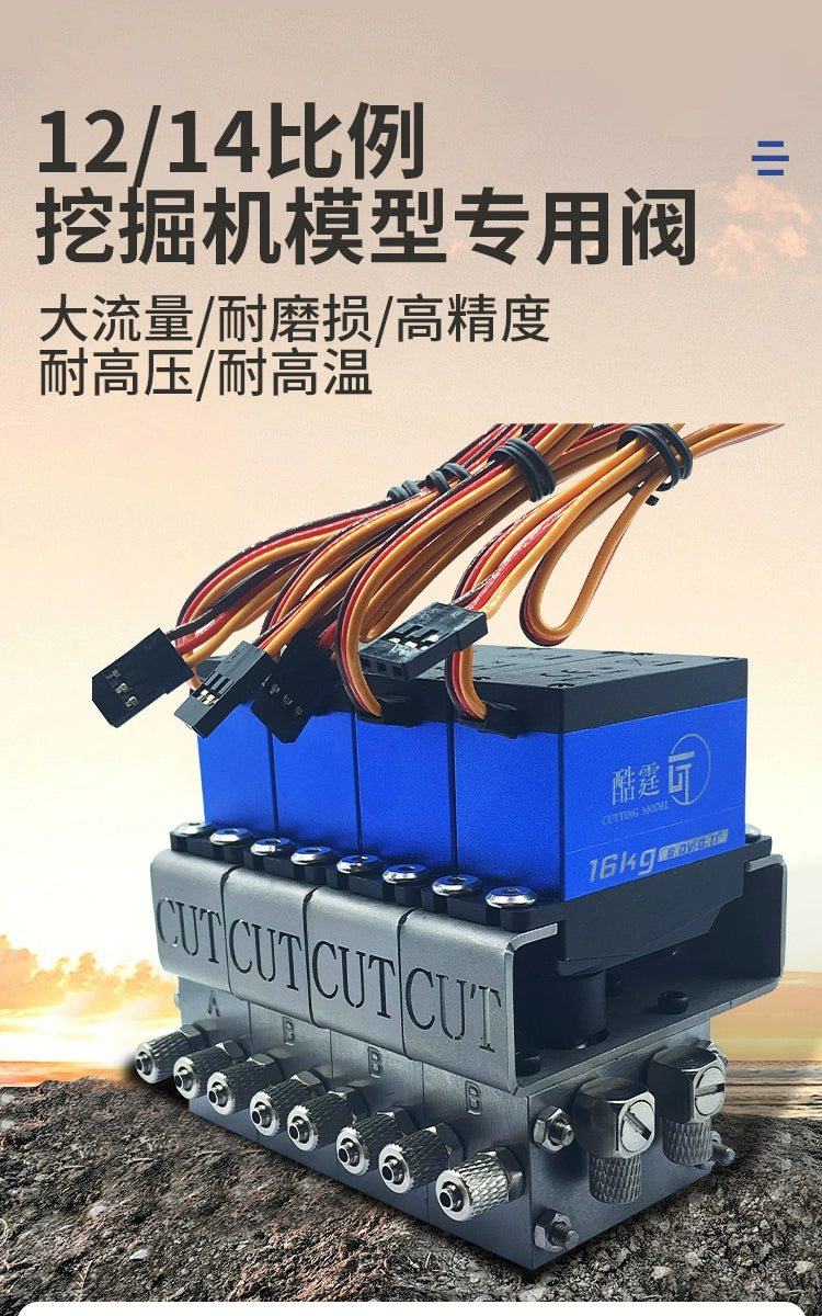 Cut Model CUT-BZ-20 Multi-channel Directional Valve for 1/12 RC Hydraulic Excavator