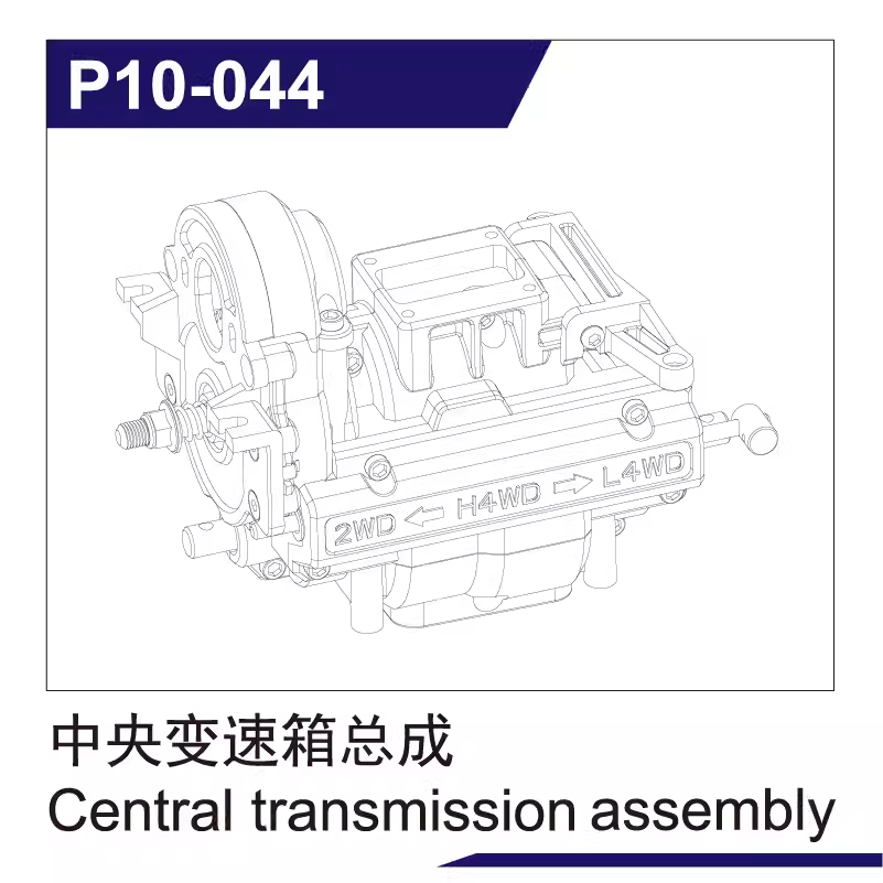 UDIRC 1002 SE Rc Short Card Accessories Tire Shock Absorber Battery Differential Gear Anti-collision and Anti-roll Frame