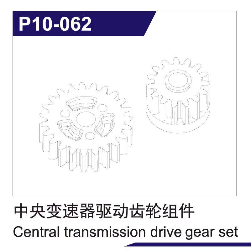 UDIRC 1002 SE Rc Short Card Accessories Tire Shock Absorber Battery Differential Gear Anti-collision and Anti-roll Frame