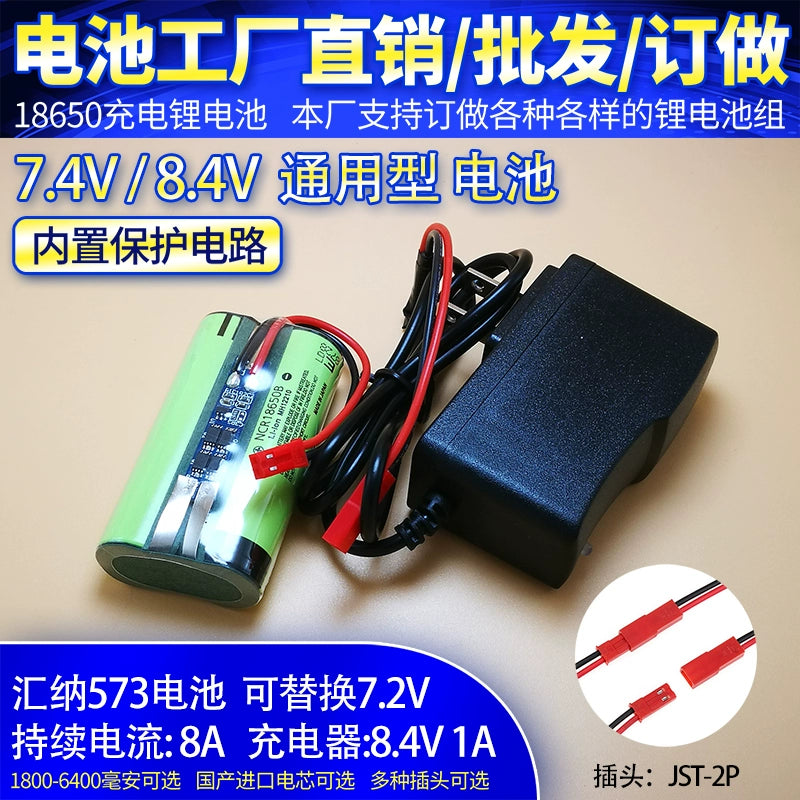 7.4V Huina Rc Excavator 592 593 580 573 4800mAh Battery JST Plug Accessories