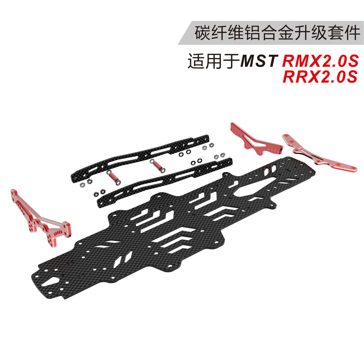 MST 1/10 RMX2.0S rc drift car carbon fiber aluminum alloy op parts