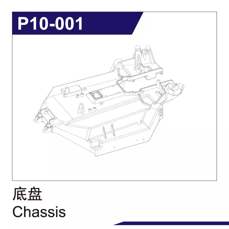 UDIRC 1002 SE Rc Short Card Accessories Tire Shock Absorber Battery Differential Gear Anti-collision and Anti-roll Frame