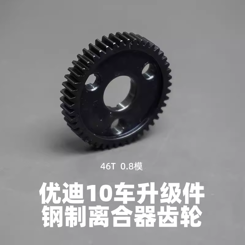 UDIRC 1002 SE Rc Short Card Accessories Tire Shock Absorber Battery Differential Gear Anti-collision and Anti-roll Frame