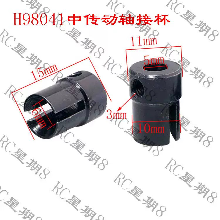 HongNor HNR H9801 Repair Parts Anti-collision Base Servo Arm Shock Absorber Drive Shaft