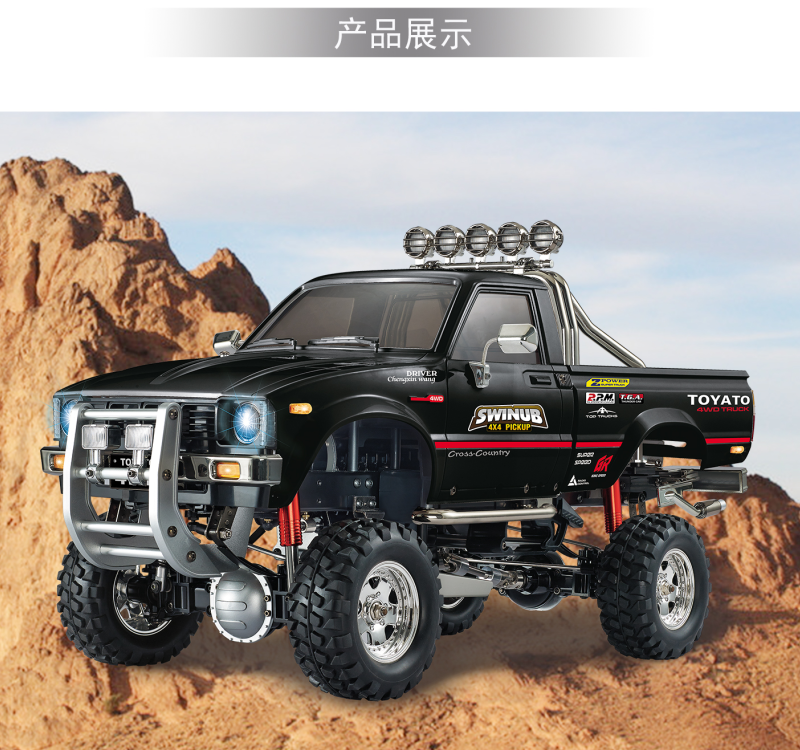 HG P409 HILUX RC 4WD Pickup RTR