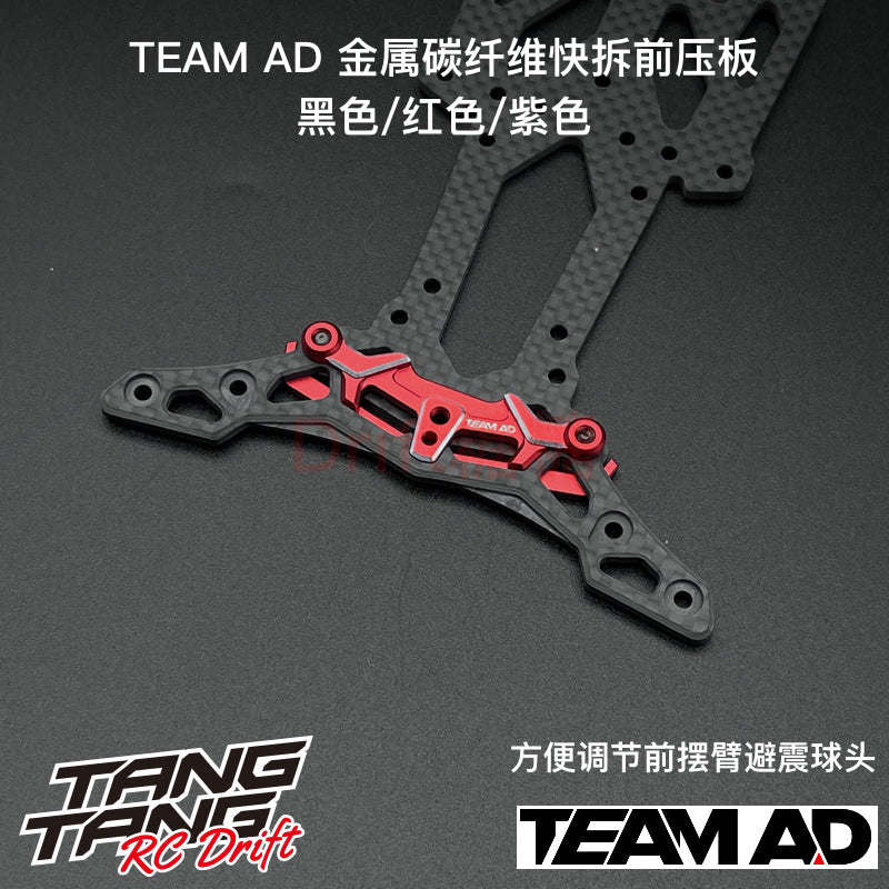 TEAM AD Metal Carbon Fiber Quick Release Front Plate FOR YOKOMO RD OVERDOSE RC DRIFT CAR