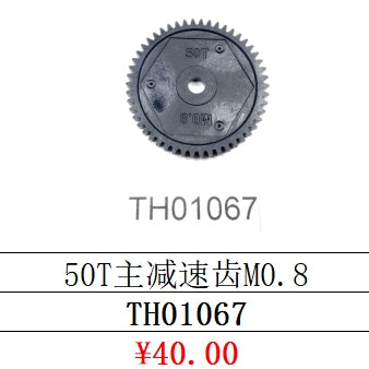 TRACTION HOBBY KM F150 TANK 300 Lamp set drive shaft  winch CVD shock absorber shock absorber