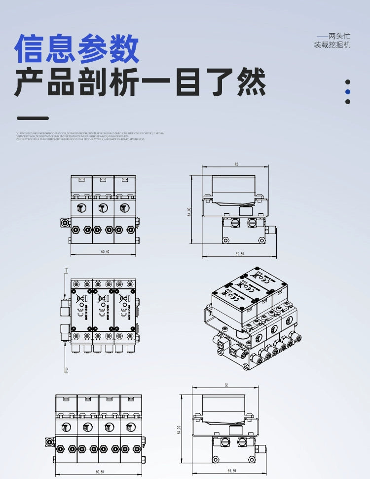 Cut Model CUT-BZ-20 Multi-channel Directional Valve for 1/12 RC Hydraulic Excavator