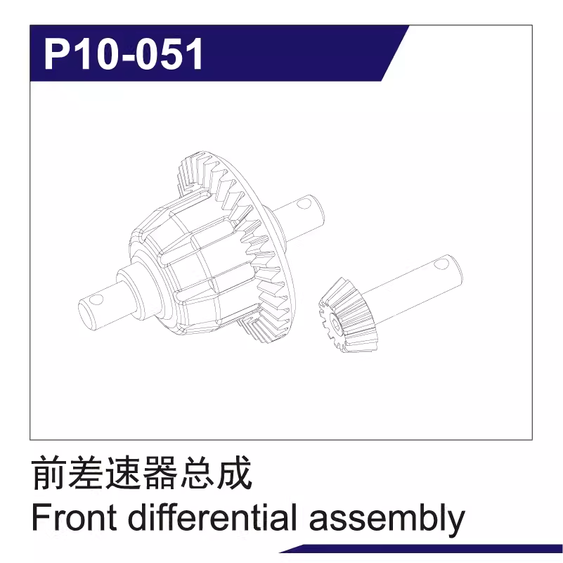 UDIRC 1002 SE Rc Short Card Accessories Tire Shock Absorber Battery Differential Gear Anti-collision and Anti-roll Frame