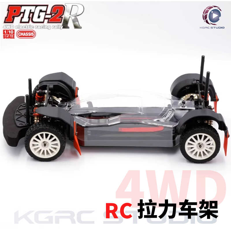 LC Racing PTG2R 1/10 Rally Car KIT