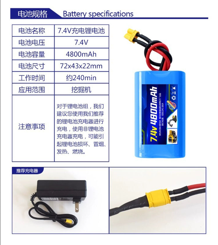 7.4V Huina Rc Excavator 592 593 580 573 4800mAh Battery JST Plug Accessories