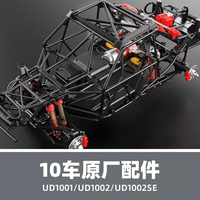 UDIRC 1002 SE Rc Short Card Accessories Tire Shock Absorber Battery Differential Gear Anti-collision and Anti-roll Frame