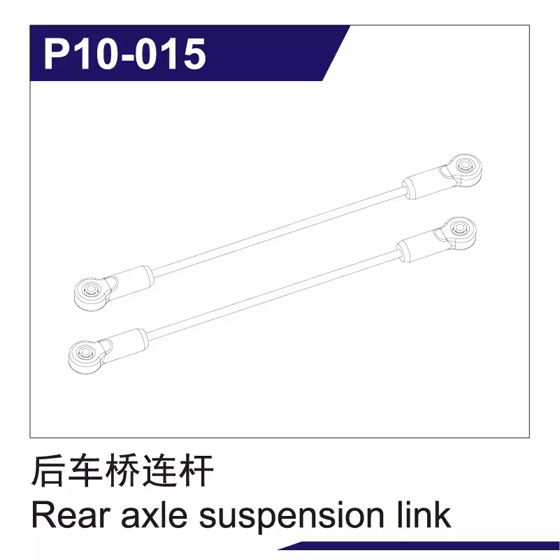 UDIRC 1002 SE Rc Short Card Accessories Tire Shock Absorber Battery Differential Gear Anti-collision and Anti-roll Frame