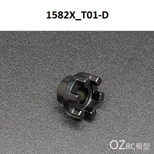 CAPO CD1582X QUEEN Rc Car Rear Axle Parts