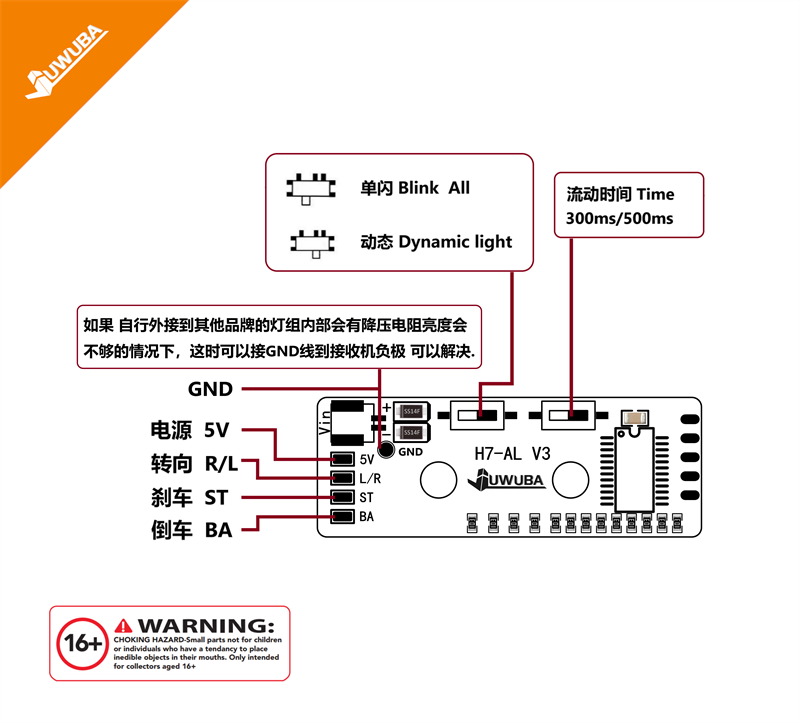 1/14 tamiya RC scania R470 R620 770S tail light