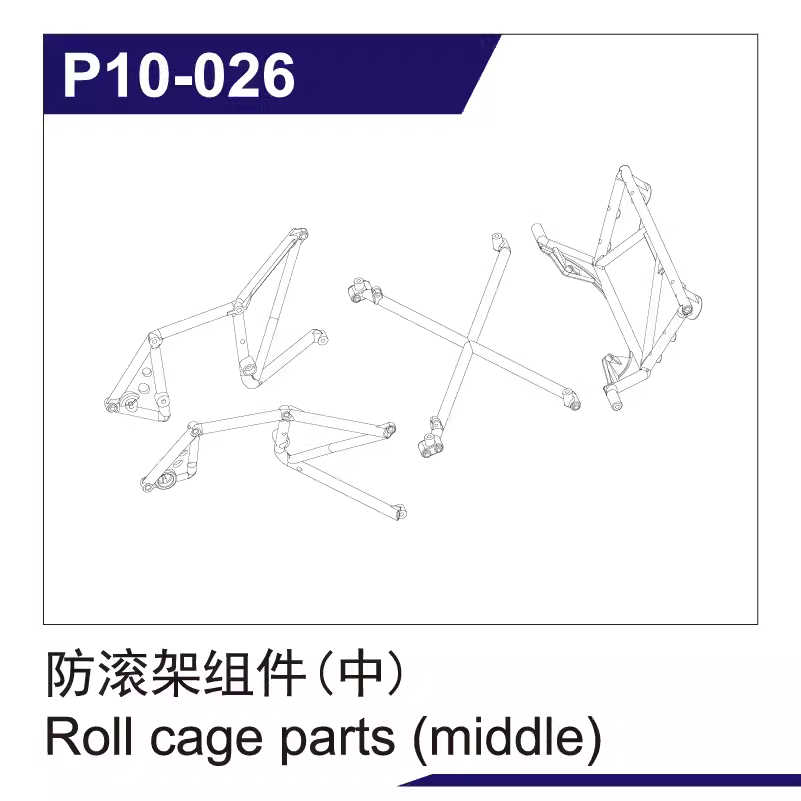 UDIRC 1002 SE Rc Short Card Accessories Tire Shock Absorber Battery Differential Gear Anti-collision and Anti-roll Frame