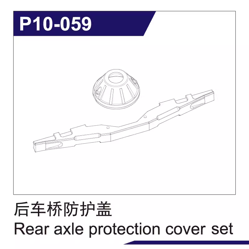 UDIRC 1002 SE Rc Short Card Accessories Tire Shock Absorber Battery Differential Gear Anti-collision and Anti-roll Frame