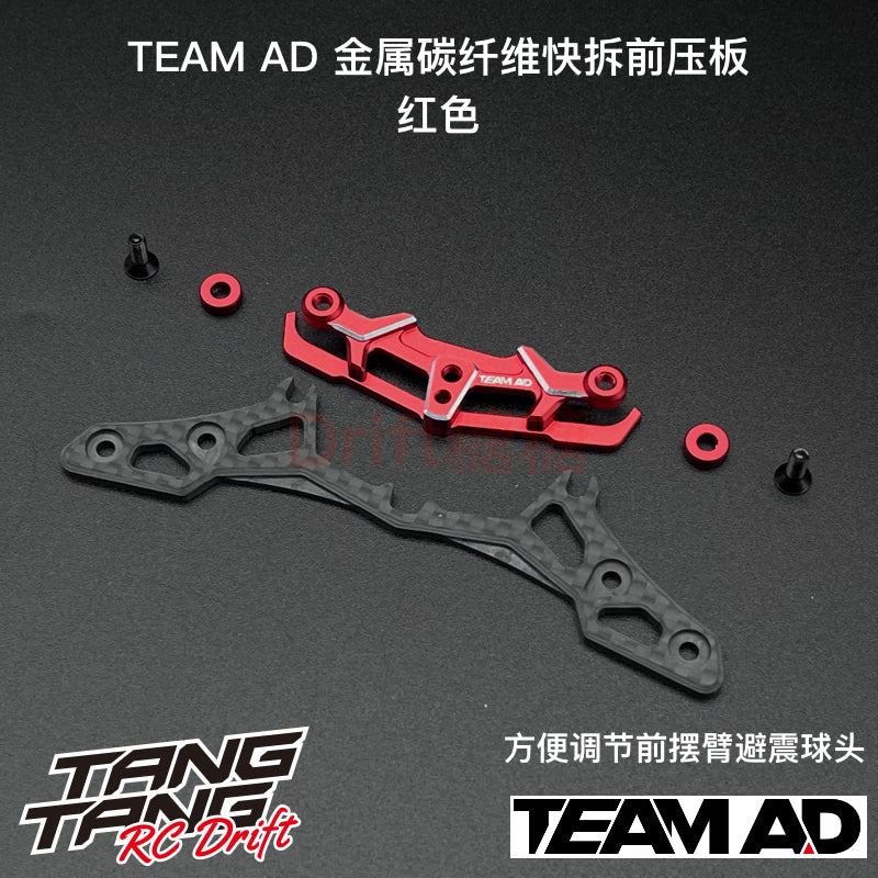 TEAM AD Metal Carbon Fiber Quick Release Front Plate FOR YOKOMO RD OVERDOSE RC DRIFT CAR