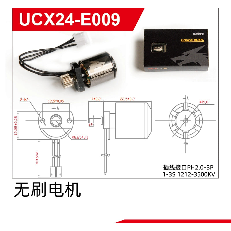 UDIRC UCX2405 Rc Car Brushless Modification Kit