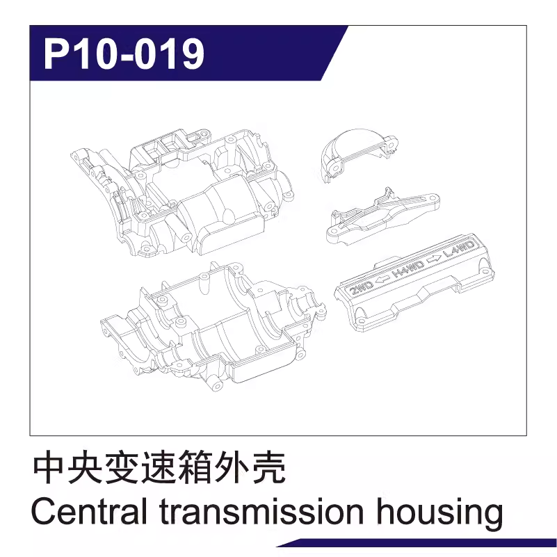 UDIRC 1002 SE Rc Short Card Accessories Tire Shock Absorber Battery Differential Gear Anti-collision and Anti-roll Frame