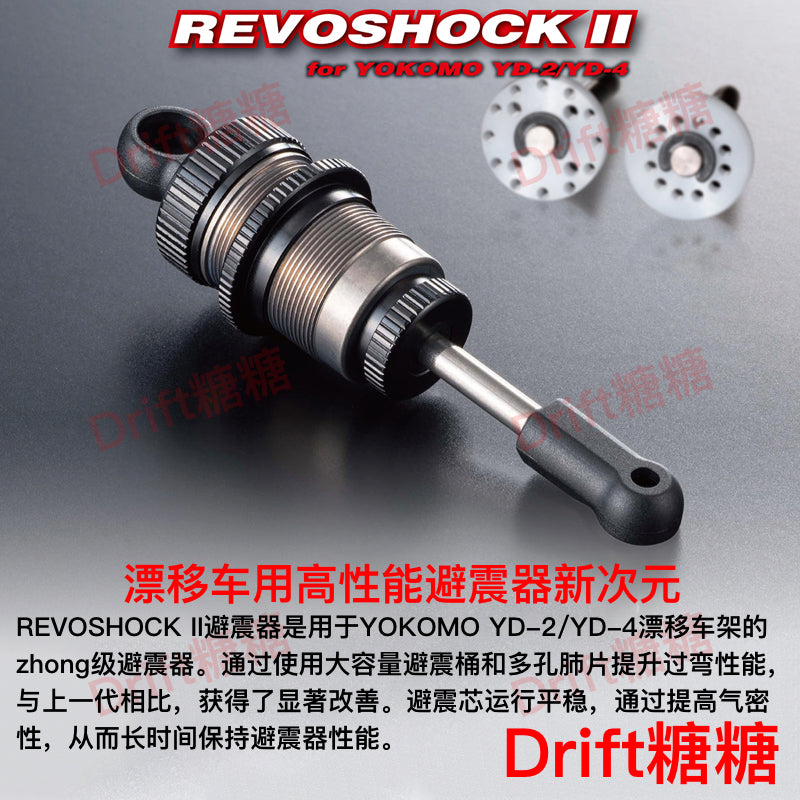 AXON REVOSHOCK II YOKOMO YD2 YD4 1/10 Rc Drift Car Metal Shock Absorber