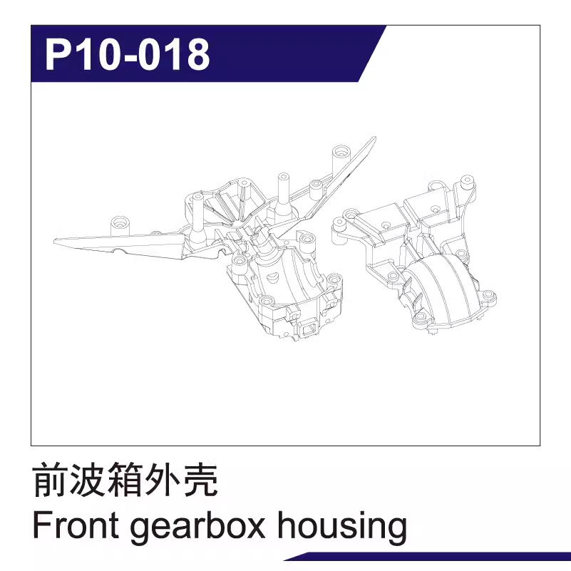 UDIRC 1002 SE Rc Short Card Accessories Tire Shock Absorber Battery Differential Gear Anti-collision and Anti-roll Frame