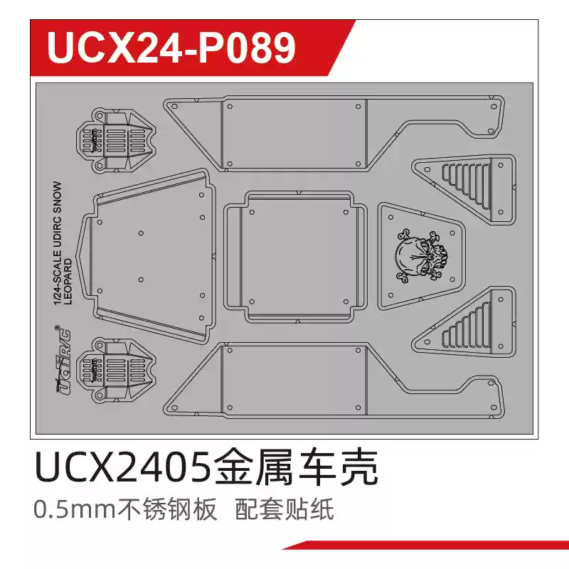 UDIRC UCX2405 Rc Car Brushless Modification Kit