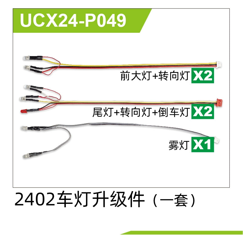 UDIRC UCX2401 2402 RC CAR Original OP Parts