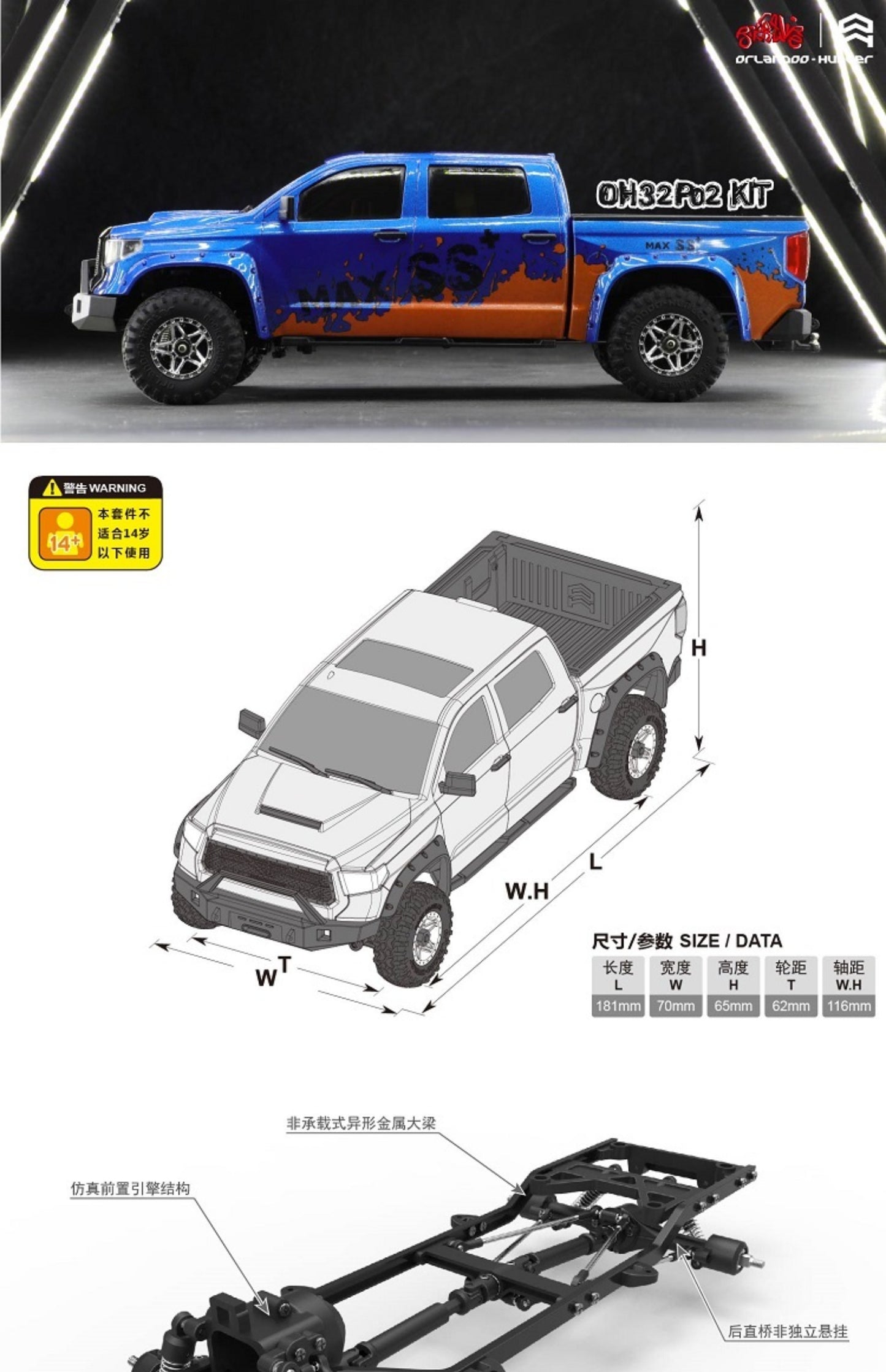 Orlandoo Hunter P02 1:32 rc Off-Road Vehicle Model  KIT