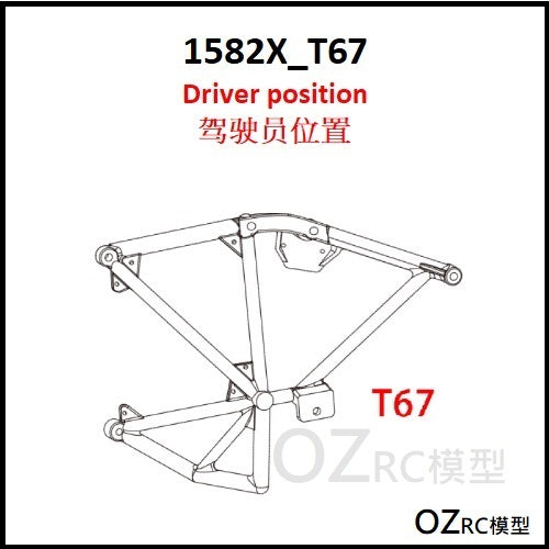 CAPO CD1582X QUEEN Rc Car Tube Rack Parts