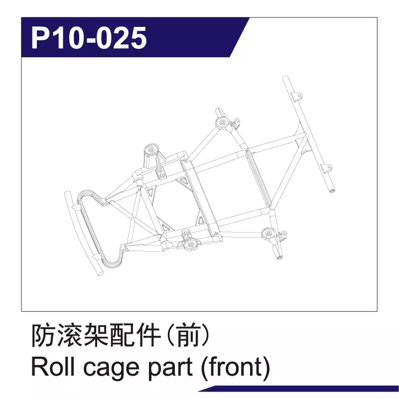 UDIRC 1002 SE Rc Short Card Accessories Tire Shock Absorber Battery Differential Gear Anti-collision and Anti-roll Frame