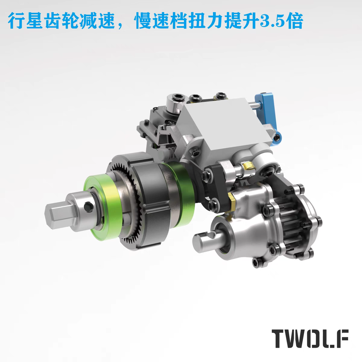 TWOLF M715 Rc Car All-metal High and Low Speed Rear Drive Four-wheel Drive Switching Transfer Gearbox