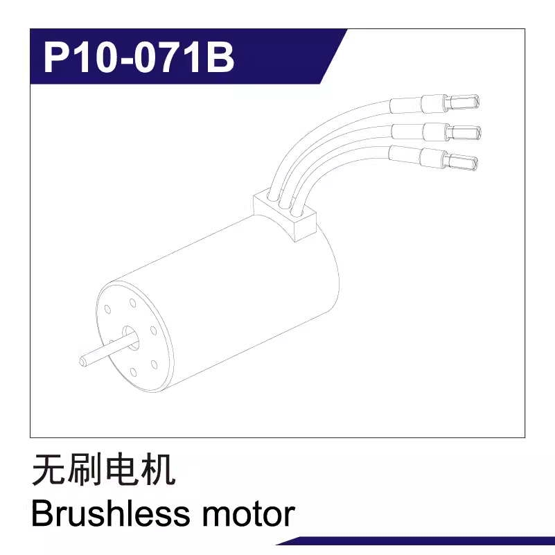 UDIRC 1002 SE Rc Short Card Accessories Tire Shock Absorber Battery Differential Gear Anti-collision and Anti-roll Frame