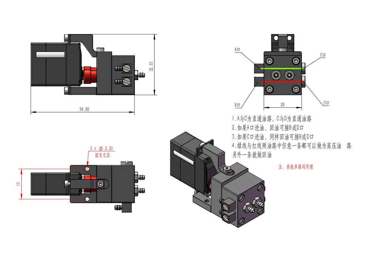 CUT MODEL CUT-9G-FA Hydraulic Model Directional Valve with Medium Return Function for 1/14 Rc Excavator