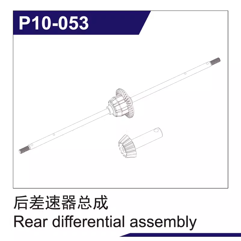 UDIRC 1002 SE Rc Short Card Accessories Tire Shock Absorber Battery Differential Gear Anti-collision and Anti-roll Frame